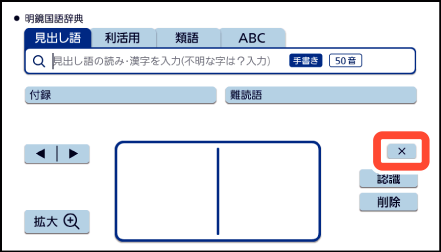 Display_The_Mass 001-2 SA6500